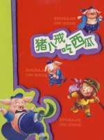 自拍技术